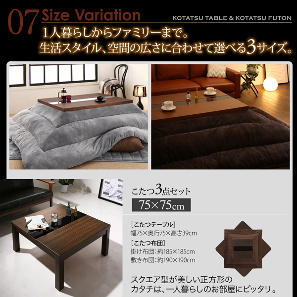 アーバンモダンデザインこたつ GWILT-FK グウィルトエフケー 商品説明画像17