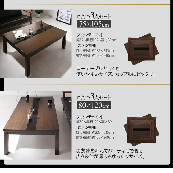 アーバンモダンデザインこたつ GWILT-FK グウィルトエフケー 商品説明画像18