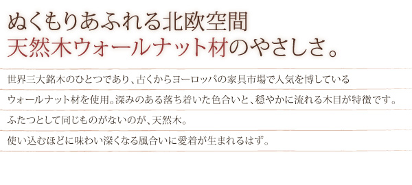 北欧デザインこたつ Lumikki-FK ルミッキエフケー 商品説明画像7