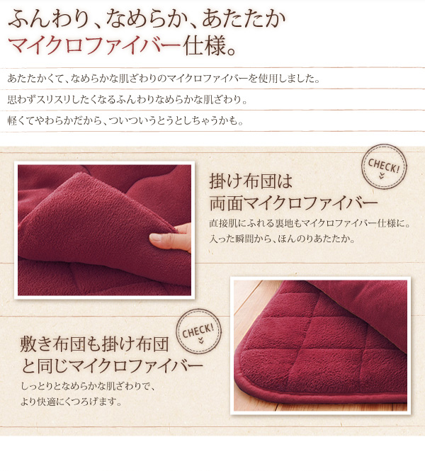 北欧デザインこたつ Lumikki-FK ルミッキエフケー 商品説明画像9