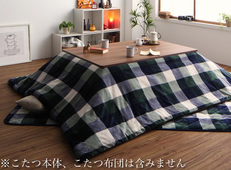 チェック柄はっ水こたつ布団 KECK ケック 商品追加画像46