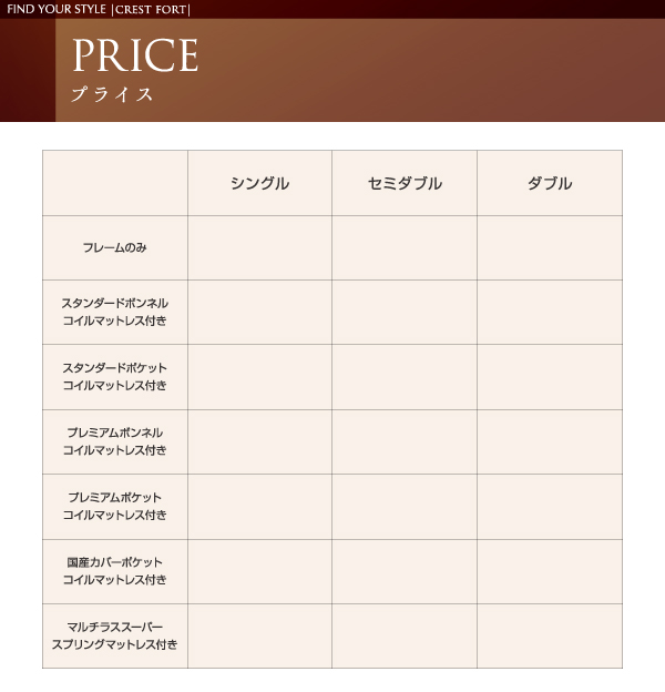 モダンライト・コンセント付き収納ベッド Crest-fort クレストフォート 商品説明画像9
