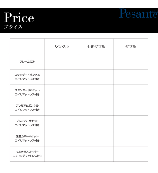 モダンライト・コンセント付き収納ベッド Pesante ペザンテ 商品説明画像8