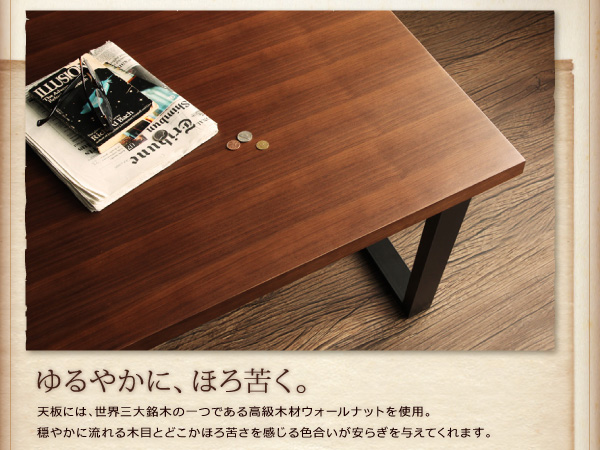 ヴィンテージスタイル・リビングダイニングセット CISCO シスコ 商品説明画像10