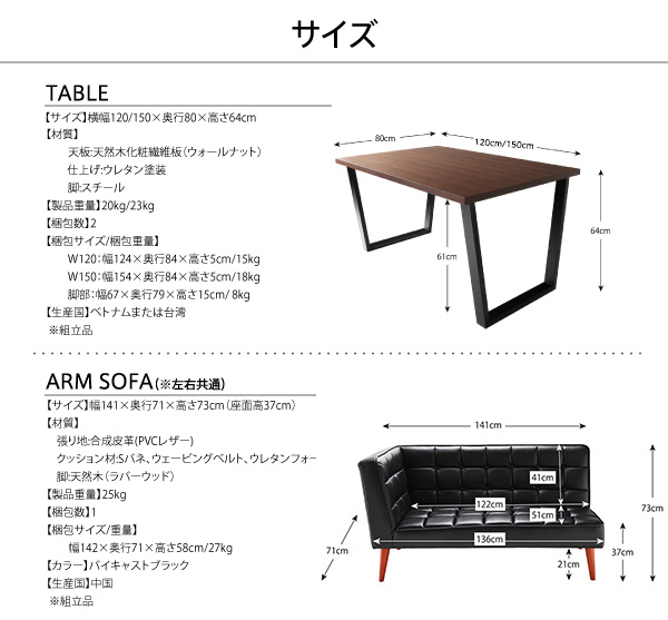 ヴィンテージスタイル・リビングダイニングセット CISCO シスコ 商品説明画像24