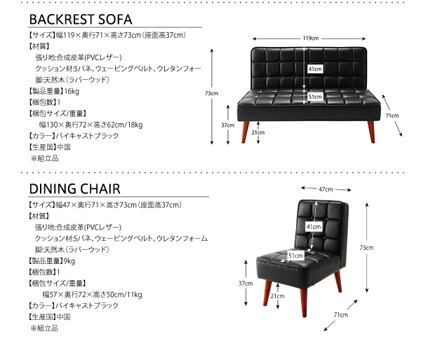 ヴィンテージスタイル・リビングダイニングセット CISCO シスコ 商品説明画像25