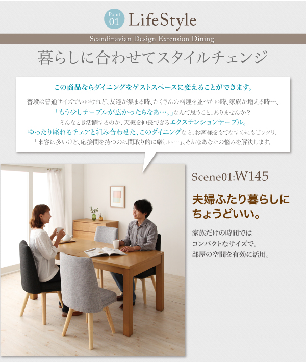 北欧デザインエクステンションダイニング Fier フィーア （チェアセット） (5点セット / W120-180 / ライトグレー　[No.100020055]) 商品説明画像3