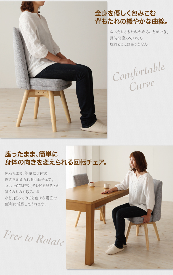 北欧デザインエクステンションダイニング Fier フィーア （ベンチセット） 商品説明画像5