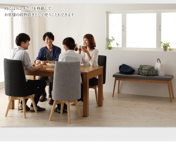 北欧デザインエクステンションダイニング Fier フィーア （ベンチセット） 商品説明画像7