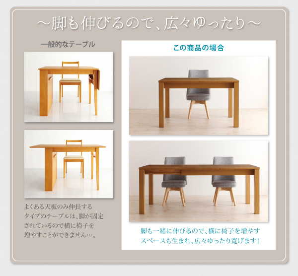 北欧デザインエクステンションダイニング Fier フィーア （ベンチセット） 商品説明画像10