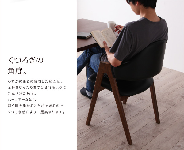 天然木ウォールナットモダンデザインダイニング Wyrd ヴィールド 商品説明画像10