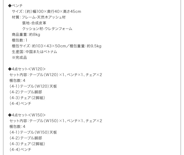 天然木ウォールナットモダンデザインダイニング Wyrd ヴィールド 商品説明画像20