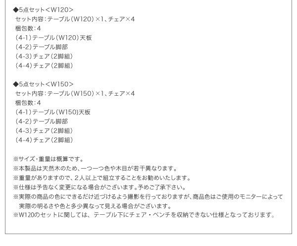 天然木ウォールナットモダンデザインダイニング Wyrd ヴィールド 商品説明画像21