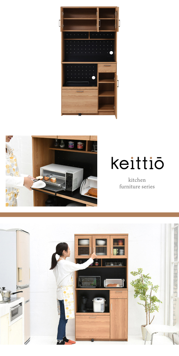 Keittio 幅90 レンジボード FAP-0018 商品画像4