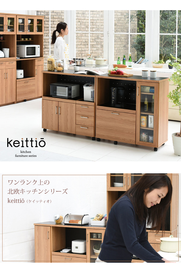 Keittio 幅90 レンジボード FAP-0018 商品画像14