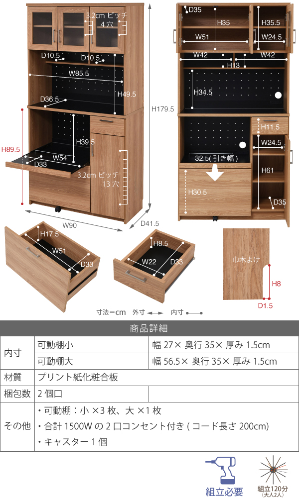 Keittio 90 W{[h FAP-0018 i摜18