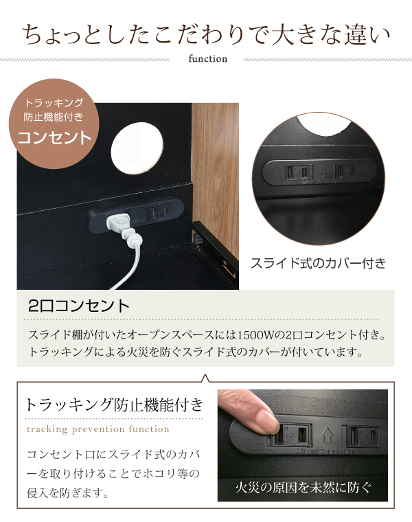 Keittio 幅60 レンジボード FAP-0019 商品説明画像11