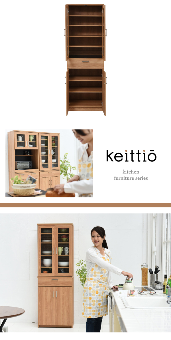 Keittio 幅60 食器棚 FAP-0020 商品説明画像4