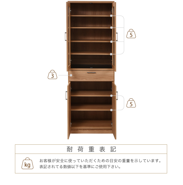 Keittio 幅60 食器棚 FAP-0020 商品説明画像14