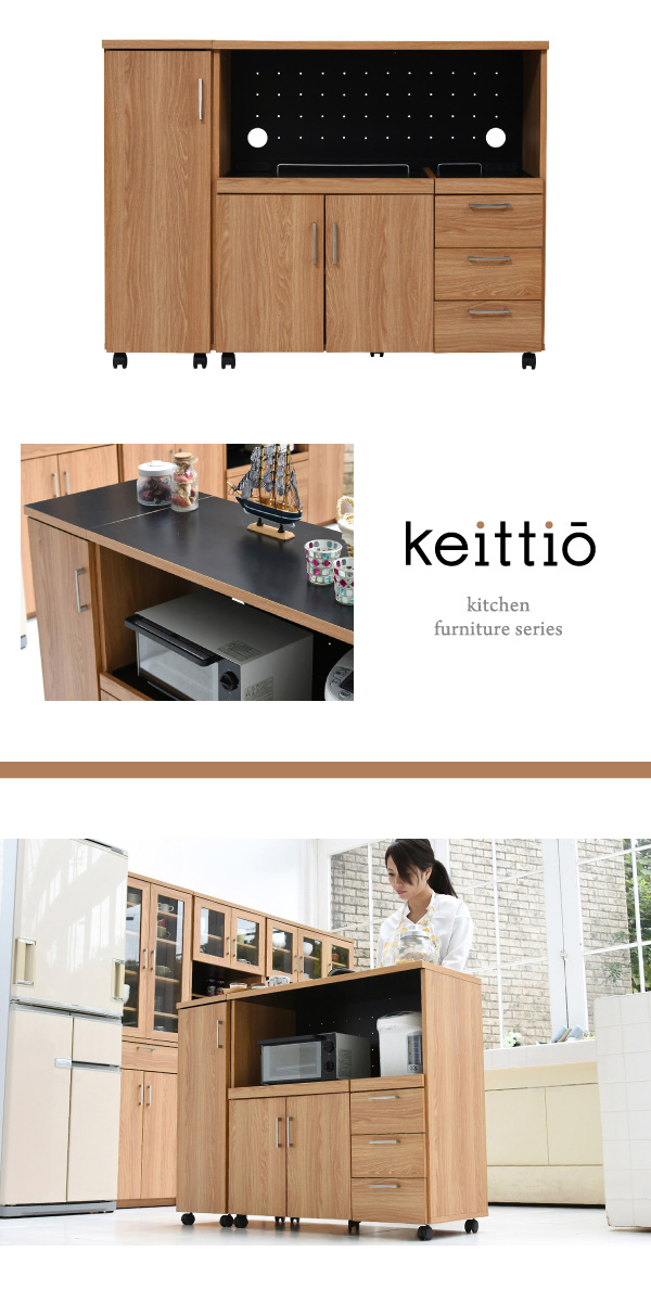 Keittio 幅120 キッチンカウンター（レンジ収納） FAP-0030SET 商品説明画像4