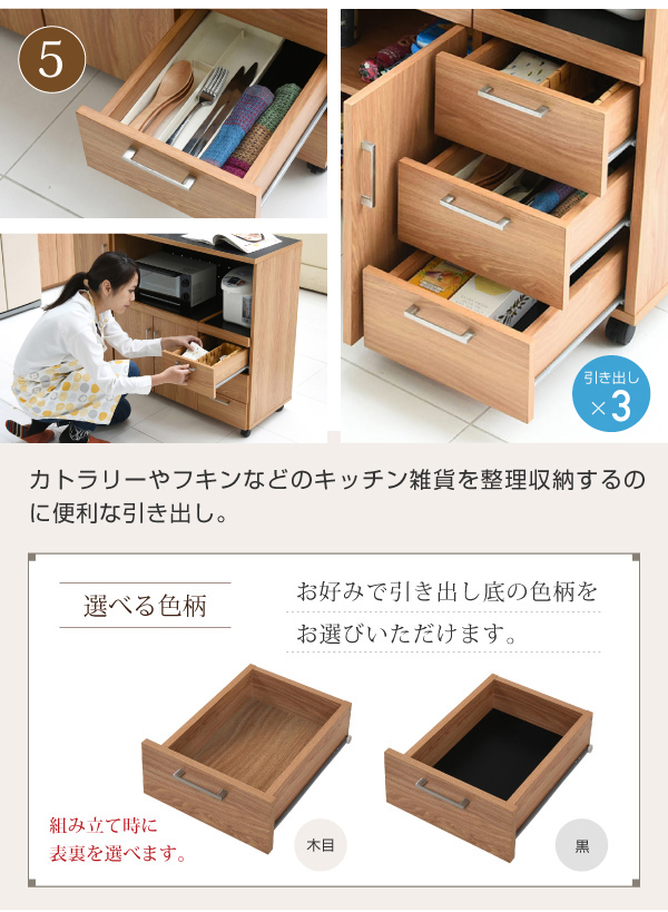 Keittio 幅120 キッチンカウンター（レンジ収納） FAP-0030SET 商品説明画像8