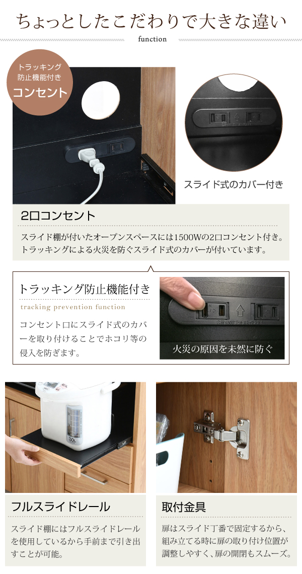 Keittio 幅120 キッチンカウンター（レンジ収納） FAP-0030SET 商品説明画像10