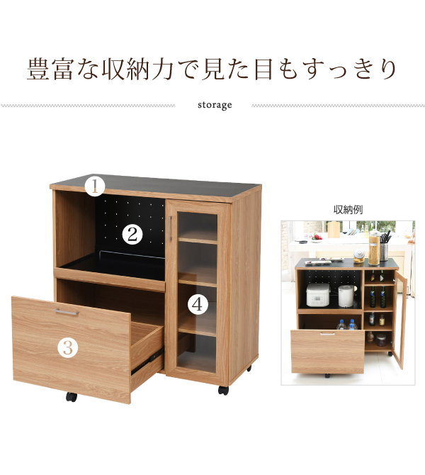Keittio 幅90 キッチンカウンター（食器収納付き） FAP-1022 商品説明画像5