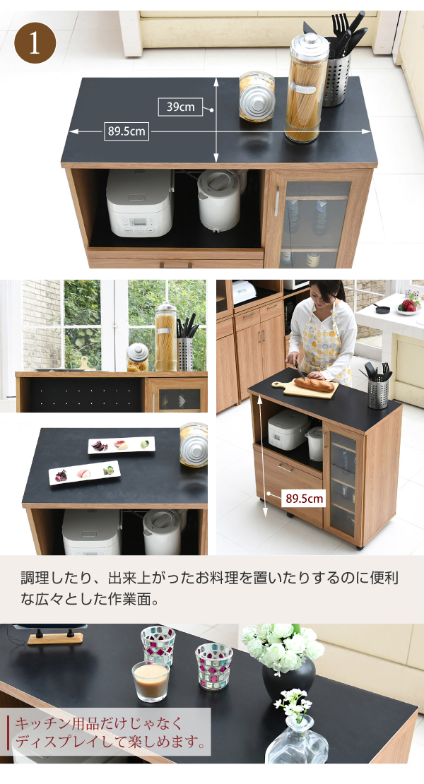 Keittio 幅90 キッチンカウンター（食器収納付き） FAP-1022 商品説明画像6