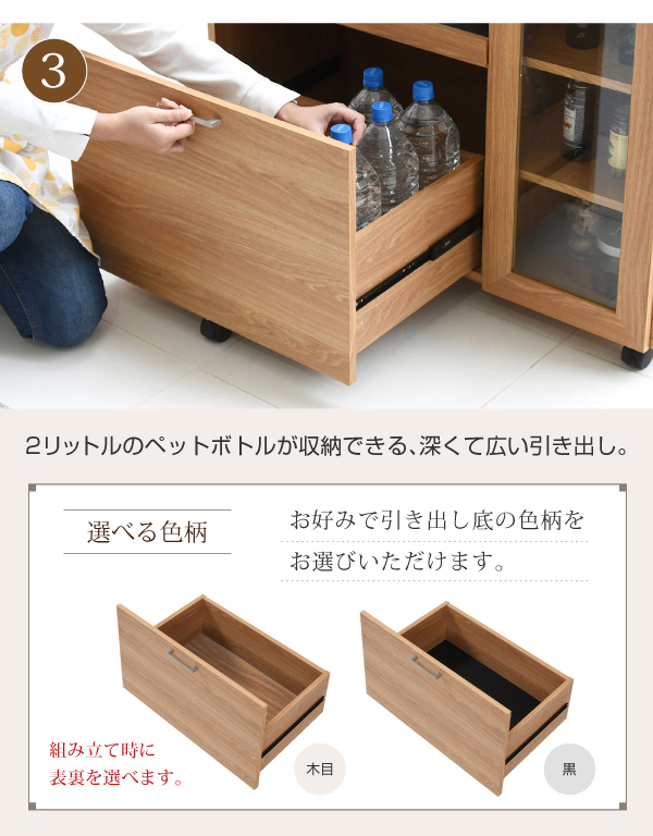 Keittio 幅90 キッチンカウンター（食器収納付き） FAP-1022 商品説明画像8