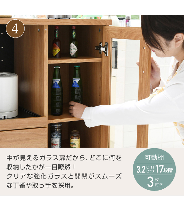 Keittio 幅90 キッチンカウンター（食器収納付き） FAP-1022 商品説明画像9