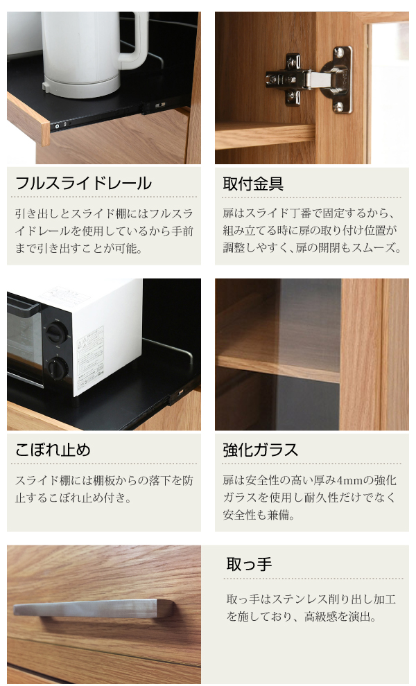 Keittio 幅90 キッチンカウンター（食器収納付き） FAP-1022 商品説明画像12
