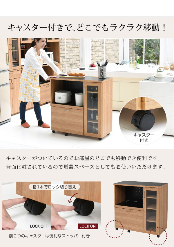 Keittio 幅90 キッチンカウンター（食器収納付き） FAP-1022 商品説明画像13