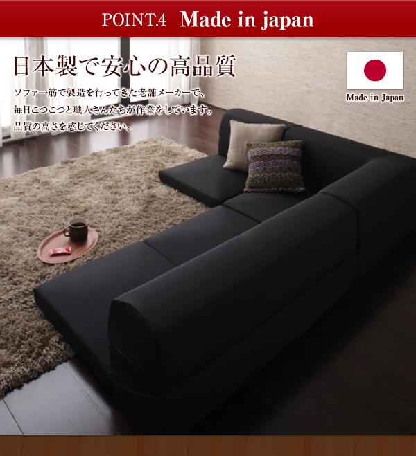 洗える！カバーリングフロアコーナーソファ Salaon サラオン 商品説明画像13
