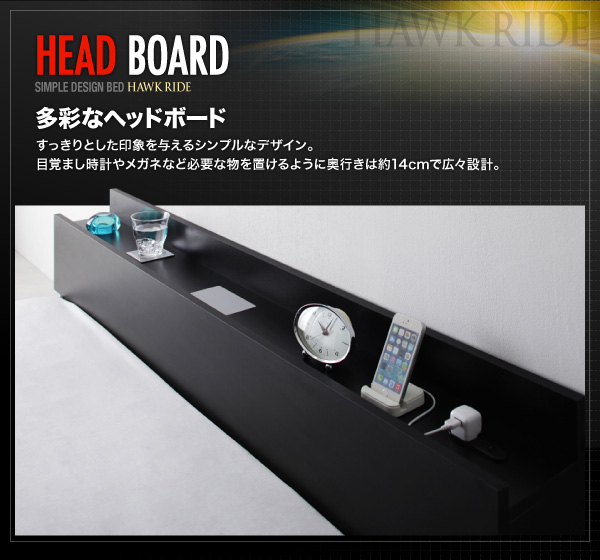 モダンライト・コンセント付きフロアベッド Hawk-ride ホークライド 商品説明画像5