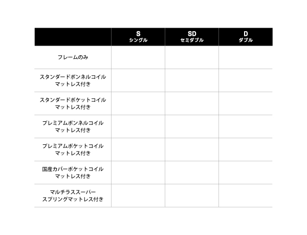 モダンライト・コンセント付きフロアベッド Hawk-ride ホークライド 商品説明画像27