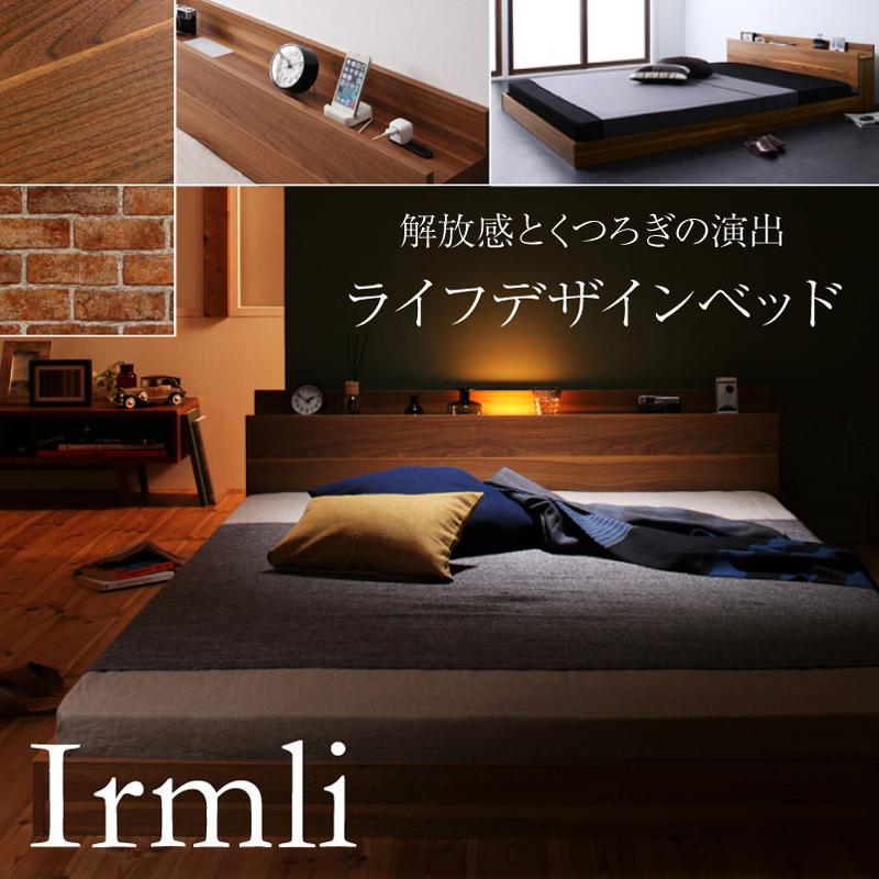 モダンライト・コンセント付きフロアベッド Irmli イルメリ