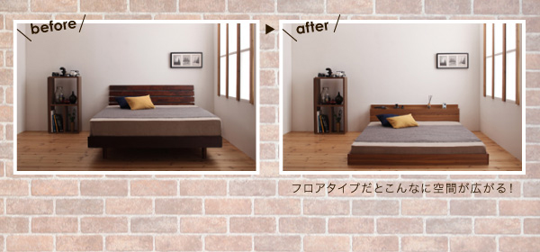 モダンライト・コンセント付きフロアベッド Irmli イルメリ | 家具専門