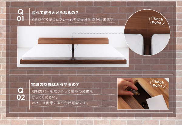 モダンライト・コンセント付きフロアベッド Irmli イルメリ 商品説明画像25