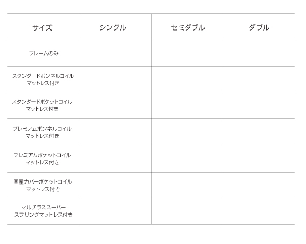 モダンライト・コンセント付きフロアベッド Irmli イルメリ 商品説明画像28