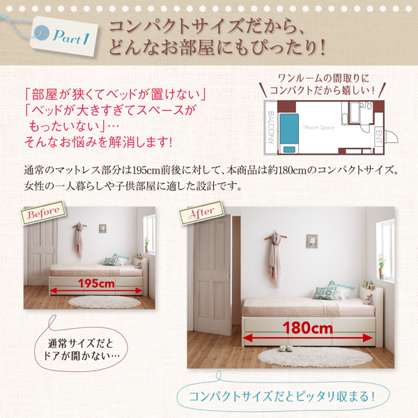 棚・コンセント付き_大容量コンパクトチェストベッド Refes リフェス 商品説明画像3