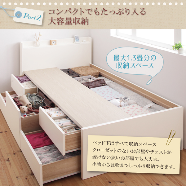 棚・コンセント付き_大容量コンパクトチェストベッド Refes リフェス 商品説明画像4