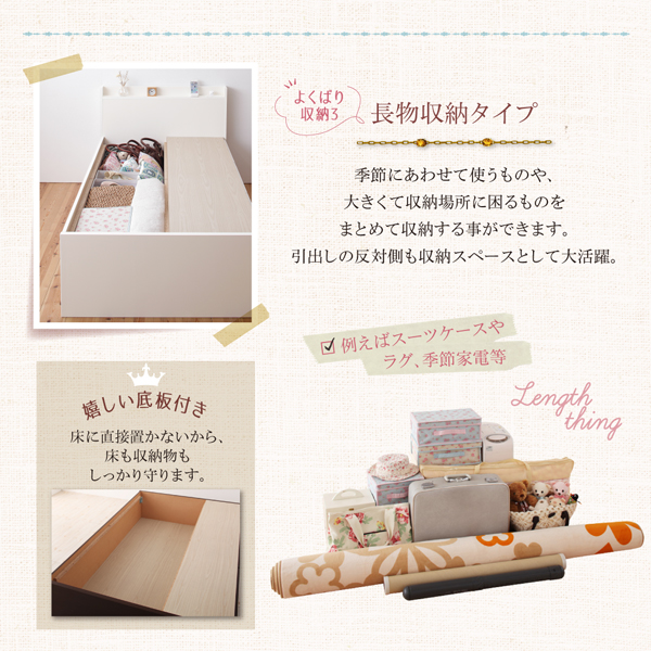棚・コンセント付き_大容量コンパクトチェストベッド Refes リフェス 商品説明画像6
