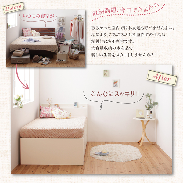 棚・コンセント付き_大容量コンパクトチェストベッド Refes リフェス 商品説明画像7