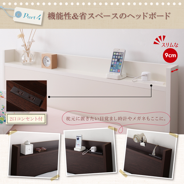 棚・コンセント付き_大容量コンパクトチェストベッド Refes リフェス 商品説明画像9