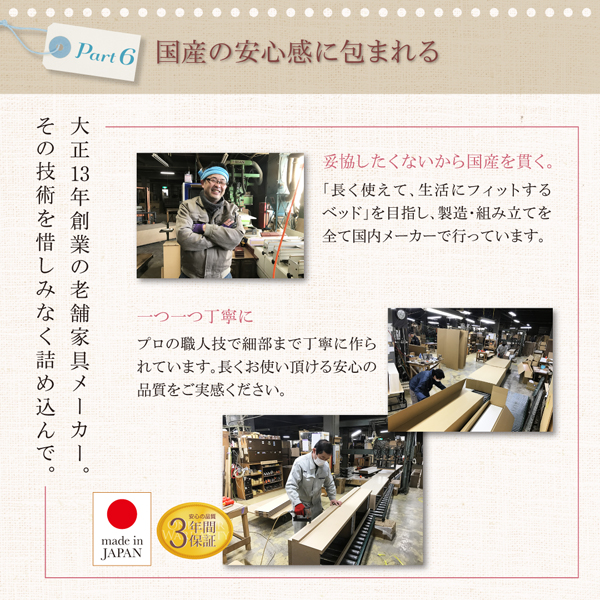 棚・コンセント付き_大容量コンパクトチェストベッド Refes リフェス 商品説明画像11