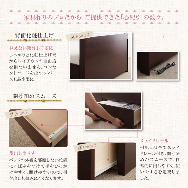 棚・コンセント付き_大容量コンパクトチェストベッド Refes リフェス 商品説明画像12