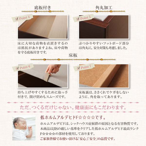 棚・コンセント付き_大容量コンパクトチェストベッド Refes リフェス 商品説明画像13