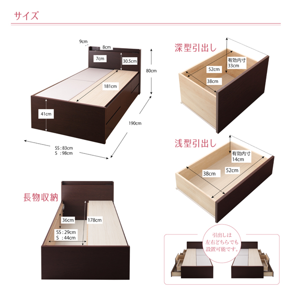 棚・コンセント付き_大容量コンパクトチェストベッド Refes リフェス 商品説明画像14