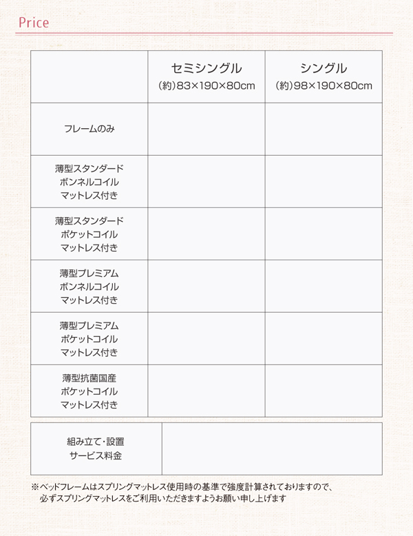 棚・コンセント付き_大容量コンパクトチェストベッド Refes リフェス 商品説明画像26