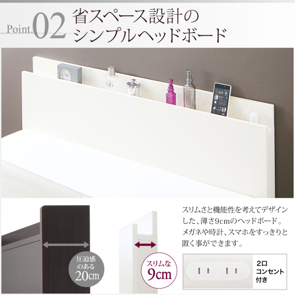 国産跳ね上げ収納ベッド Renati-WH レナーチ・ホワイト 商品説明画像5